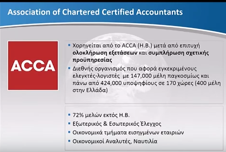 acca1
